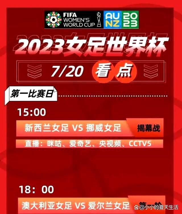 “尤其在每年这个时候，我特别想强调的是俱乐部基金会所做的工作。